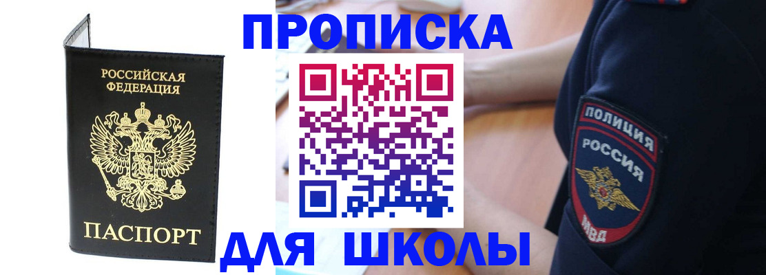 временная регистрация собственник в Медвежьегорске